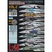 DXM 31-4265 1/48 авиация собственный ..F-15J/DJ UGG resa-Vol.2( Hasegawa, Great wall, красный temi-,ita rely для )