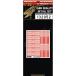 HGW 132052 1/32 America Remove Before Flight внимание .. бирка ремень безопасности U.S. flags, RBF