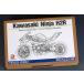  хобби дизайн HD02-0351 1/12 Kawasaki Ninja H2Rti зеленовато-голубой выше комплект ( Tamiya 14131 для )