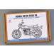  хобби дизайн HD02-0466 1/12 Honda CB750 Four*69 Aoshima (05691) для ( искусство гравировки + metal детали + resin )