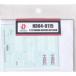  хобби дизайн HD04-0115 1/12 Honda NSR500 89' Logo переводная картинка 