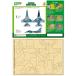 *** ограниченное количество 50%OFF*** J*s Work PPA5042 1/72 краскопульт для камуфляж маскировка F-16A военно-морской флот удар .* авиация военная операция центральный 60 камуфляж -ju