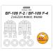 KV модель 48008 1/48 Bf-109 F-2 / F-4 (zbezda#4802, #4806) + колесо Canopy маскировка сиденье 