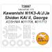 KV модель 72897 1/72 река запад N1K3-A/J/Ja фиолетовый электро- модифицировано II, George ( Aoshima #011706, #011713) + колесо маска ( Aoshima для )