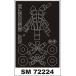 mon Tec sSM72224 1/72 пятно nimI( воздушный фиксирующие детали для ) Mini маска 