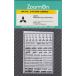 ZoomOn ZD020 1/24 - 1/43 Мицубиси Logo metal стикер 