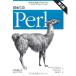 ƤPerl 5