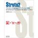 Struts2 ե륹å&Webץꥱȯ ~Struts2+Spring 2+Tiles+iBATIS+GWTǺ륷