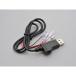 DAYTONA 99092 USB штекер (15527/31051( снят с производства ) для )