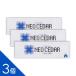 [ Neo si-da-20ps.@×30 box ( 3 carton )3 piece set ][ designation no. 2 kind pharmaceutical preparation ] free shipping *