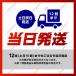 �w�L���[���I�s��w 60ml�~4�{���x�ŐV���i���ׁI2027.6���܂Łz�N�i���򄠓���ǂ�蔭���I �y�y��3�ވ��i�z �֘A�摜2