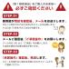 �y2�{�z�y�~�m�L�V�W���ő�5���z���z�w�~�m�J�~���O 60ml�x�b���э� ��э� �b �~�m�L�V�W���z�� �j���p �������K�i �E�ї\�h�y��1�ވ��i�z �֘A�摜2