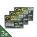[3 шт ][li крыло ID 0.5% 30 листов входит ] охлаждающий Индия metasin. ткань 30 листов входит ( обезболивание * анти-воспламенение ) онемение плеча * люмбаго * боль .[ no. 2 вид фармацевтический препарат ]