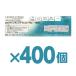 | на следующий день доставка Area иметь | [400 шт. комплект ][ no. 1 вид фармацевтический препарат ][KBM линия проверка nCov Flu 1 раз для .. инспекция комплект ]