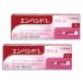 [ no. 1 kind pharmaceutical preparation ] [empesidoempesidoL cream 10g 2 piece set ]. can jida.. repeated departure remedy mail service pharmacist correspondence [ tax system object commodity ]
