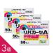 [3 шт ][ новый liba марля A 50 листов входит ] порез * царапины вследствие трения * нагноение .. царапина .la Clino -ru стерилизация дезинфекция марля [ no. 3 вид фармацевтический препарат ]