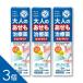 [3 шт ][ men ta-m авторучка подошва A 50mL]lji крыло hi гонг min соль кислота соль &l- men высокий сочетание лосьон l насекомое ...*...*...[ no. 2 вид фармацевтический препарат ]