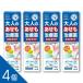 [4 шт ][ men ta-m авторучка подошва A 50mL]lji крыло hi гонг min соль кислота соль &l- men высокий сочетание лосьон l насекомое ...*...*...[ no. 2 вид фармацевтический препарат ]