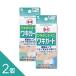 [2 шт ] Kobayashi производства лекарство [ потливость -do50g] потливость подмышка. запах меры пот запах [ квази наркотики ]