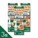 [3 шт ][chikna in C пункт спрей для носа 30mL] нос ...* ринит . быть эффективным chikna in таблеток . одновременного использования . рекомендация [ Kobayashi производства лекарство ][ no. 2 вид фармацевтический препарат ]