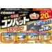 [KINCHO combat Smart модель 1 год для N (20 штук )]I таракан репеллент | меры |..|[ защита растений от вредителей для квази наркотики ]