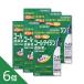 [6 шт ][ call Thai Gin пункт нос жидкость a 15mL] нос ...* ринит ....+ кровеносный сосуд сжатие . быстрый эффект . поллиноз * простуда .[ no. (2) вид фармацевтический препарат ]