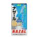 [na The -ruG спрей прохладный 30ml] нос .... быстро быть эффективным! пункт нос лекарство na The -ru поллиноз аллергия . ринит . нос вода Sato Pharmaceutical [ no. 2 вид фармацевтический препарат ]