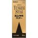 [yunkeru Star 50mL] Sato Pharmaceutical SATO [ no. 2 вид фармацевтический препарат ]