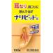  уголок звуки продажи на рынке лекарство [nalipito таблеток 100 таблеток ][ no. (2) вид фармацевтический препарат ]