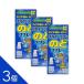 [3 шт ][ Sky Bubu long горло спрей 30mL]pobi Don yo-do сочетание полоскание для рта замена. какой стерилизация * дезинфекция * неприятный запах изо рта предотвращение запах аккуратный [ no. 3 вид фармацевтический препарат ]