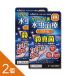 [2 шт ][ga SaGa sa угол качество .][meti-tam инфекция нога спортсмена плюс HT10 крем 40g] инфекция нога спортсмена пятка моча элемент 10% сочетание 1 день 1 раз te рубин na ласты [ no. (2) вид фармацевтический препарат ]