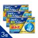 3 шт. комплект [korugenko-wa ринит плёнка α 18 листов ] сейчас сразу .. хочет нос вода . в любое время везде скорость . вода нет одежда для возможно [ no. 2 вид фармацевтический препарат ]