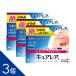 [3 шт ][kyua редкость a 8g]l глаз. вокруг OK! не стерео Lloyd ... прекращение l пыльца * косметика ... тоже [ налоговая система объект ][ no. 2 вид фармацевтический препарат ]