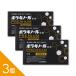 [3 шт ][bolagino-ru premium ..10 шт ] геморрой. боль *..*.... быть эффективным внутри геморрой . вне геморрой . соответствует быстрый эффект уход [ no. (2) вид фармацевтический препарат ]