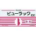 [ no. 2 вид фармацевтический препарат ] [ вид подставка A 100 таблеток ] нестандартная пересылка tk10