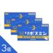 [ designation no. 2 kind pharmaceutical preparation ][li pohs min12 pills 3 piece set ] mail service sleeping improvement medicine ... shallow . attaching . bad *