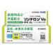 【指定第2類医薬品】 リンデロンVs軟膏10g 医療用成分を同量配合 メール便