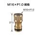  одним движением ниппель (M16×P1.0 стандарт ) античный Gold винт застежка вентиль сад вентиль шланг подключение адаптер шланг ниппель сделано в Японии почтовая доставка отправка 