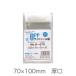OPP пакет прозрачный упаковка лента имеется толщина .40 микро n70×100mm 100 листов 