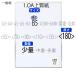 ()B5ܡ180(25)