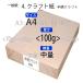 Ⱦե()A4Ƚ100g(500)