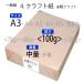 ̤ե()A3Ƚ100g(250)