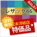 ���U�b�N66 �� 302g/���� 0.3mm A4�T�C�Y�F100�� �F��p�� �P�F �唻 �F�� ���낪�� ���U�b�N�� �J���[�y�[�p�[ ����� ����p��