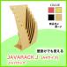  ornament also possible to use magazine rack [JAVARACK( bellows k) J] A4 size 