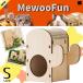  Mio вентилятор DIY house kaktasS мелкие животные хомяк house из дерева клетка . пол .. дом симпатичный рекомендация 