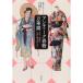  antique kimono ten thousand . mirror : Taisho ~ Showa era. . woman ... put on . none (.... book@)