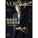TVVOICE STARS Dandyism?ͥΥڥꥹȤ륪ȥʤ̥Ϥ (TOKYO NEWS MOOK 87