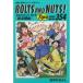 BOLTS AND NUTS vol.8?ͦΥ󥹡ϥޥ ͳ (NEKO MOOK 354)