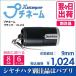 �V���`�n�^ �v�`�l�[�� �u���b�N �ʒ��i ��� �͂� 9mm 8���� �F�� �l�[���� �v�`�T�C�Y �X�g���b�v�t 6�F�C���N ���X���o�� XL-P4