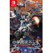 �n���h�q�R3 for Nintendo Switch Nintendo Switch �V�i (HAC-P-A2XEA) NSW
